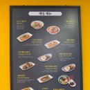 47 | 구로구 개봉동 맛집 사이공본가 개봉역점 베트남 쌀국수