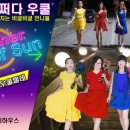 라라&SUN 이미지