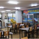 달인회대게 이미지