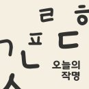 지아(智雅)