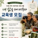 영월미디어기자박물관 웹이코노미