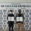 주식회사 뉴노멀