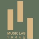 실용음악 1:1 개인레슨 이미지