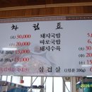 밀양식육식당 티스토리