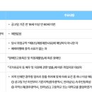 [광주글로벌모터스] 26년 1차 상생인재(기술직 신입사원) 채용공고 / 자동차생산/보전/전산(~1/19까지)