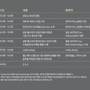 한일헬쓰케어