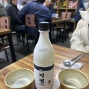 디자인지평 | 방구석주정뱅이의 지평생막걸리 후기