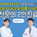 김동억소아청소년과의원 티스토리