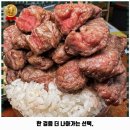 명작치과의원 | 중계1동 맛집 중계고기파티 노원본점 후기 좋았던 곳 위치 가격 리뷰 알아보자