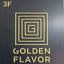 GOLDEN FLAVOR 이미지
