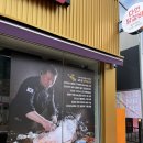 달인김찬원다연닭갈비HQ | 금호동)생활의달인 광주 금호동맛집 다연닭갈비