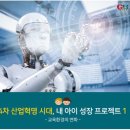 펀수학펀영어학원