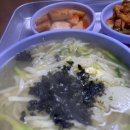 백제분식