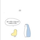 허갈닭강정 이미지