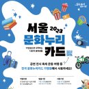 누리토탈서비스 이미지