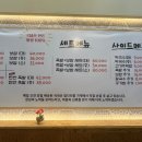 족발김사부 - 관악구 난곡로 323 | 족발김사부