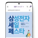 세일물산