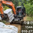 화순건설중기