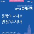 문화예술원 마루홀 헤럴드경제