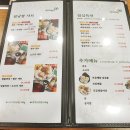 먹거리매니아