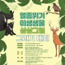 홍익상상아트