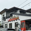 [공지] 군산 소고기뭇국 찐맛집 한일옥 솔직후기, 웨이팅 | 이성당 단팥빵, 이성당 선물세트, 구어진 닭