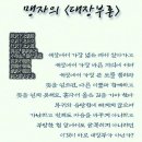 대장부 - 동구 | 대장부