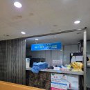 명진해수탕 이미지