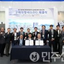 해양조선㈜ 이미지