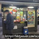 신사우리가판