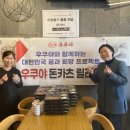 돈카츠서구