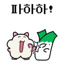 호계삼겹살