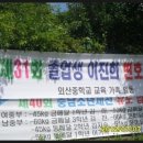 외산중학교 이미지