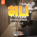 허니테라피 | [수원스웨디시] 허니테라피 방문 후기, 이름처럼 달콤한 휴식