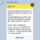 관광통역안내사_관광법규 | 2024 관광통역안내사 중국어 최종 합격 후기와 공부방법(필기 무료 강의)