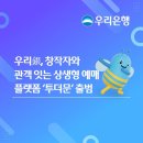 더문 BI코리아