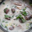 고기나라순대국 이미지