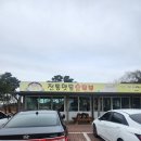 보문2 | 경주보문단지맛집 여행 2일차 아침식사 솔직후기 영업시간 주차 가격