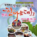 한마음통신 이미지