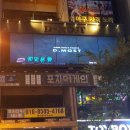 디모스트 | 전주 디모스트~ 묵은지 후기!