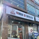 영재문구사 이미지