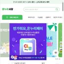 이제너두㈜ 이미지