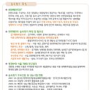 숲속향기 이미지