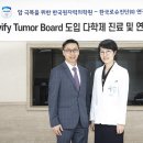 한국원자력의학원원자력병원 이미지