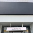 [울산 중구] 키덜트 취향저격 울산 무인소품샵 포레스트 샤인 방문후기 (슬랑이, 스퀴시 위주)