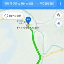 구천동농협 하나로마트 본점 이미지