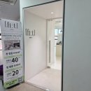 3935 | 인천 논현동 미용실 피이트 아뜰리에 논현 라피에스타 커트 후기