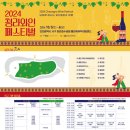 청라호수공원(제1주차장) 이미지