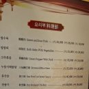 영안반점 이미지