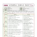 (주)경신전선 이미지